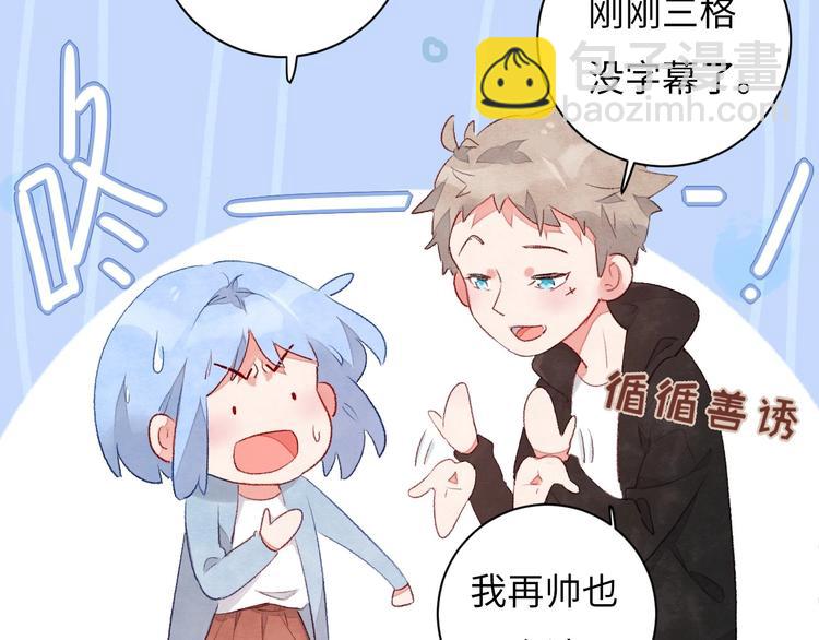 第2话 被黑幕了235