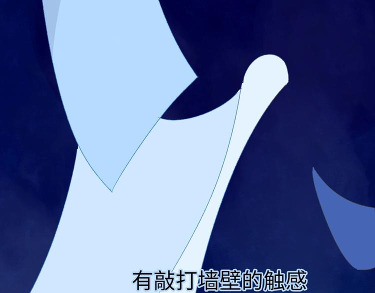 第2话 被黑幕了32