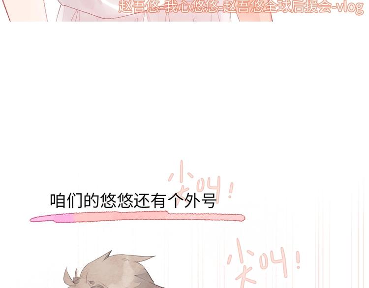 第1话 我变怂了262