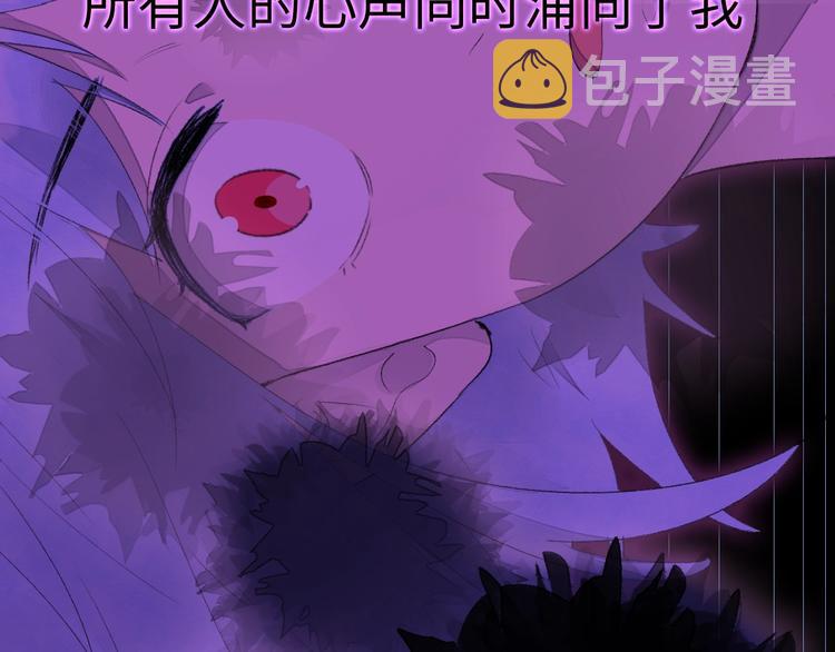 第4话 面对敌视152