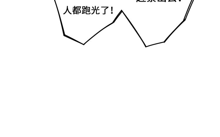 第9话 吸猫的正确姿势54