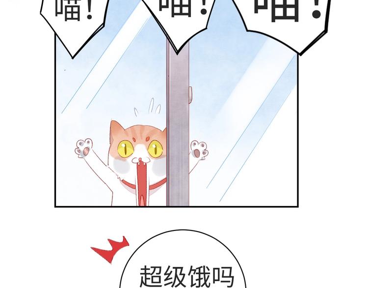 第8话  不要爱上我6