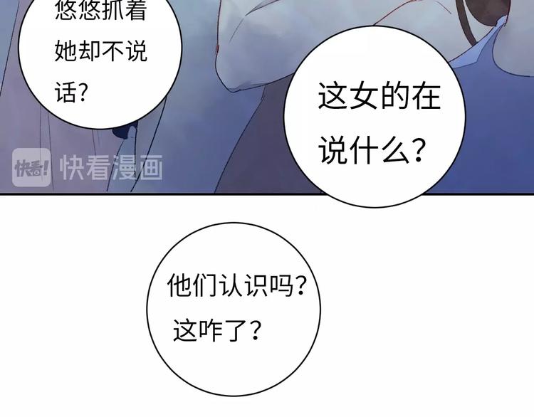 第2话 被黑幕了57