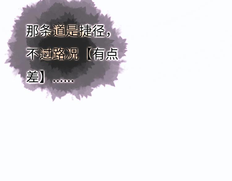 第7话 第一个委托195