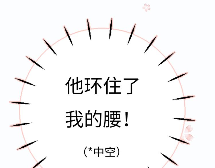 第7话 第一个委托204