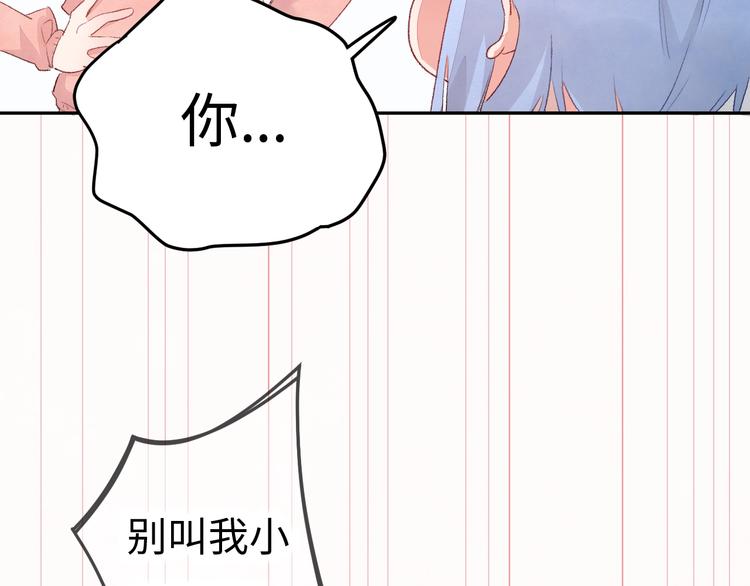第6话 你说让我干什么？！137