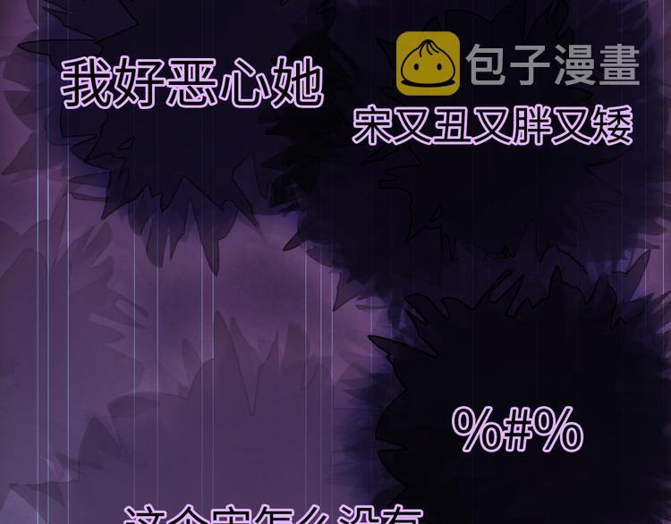 第4话 面对敌视154