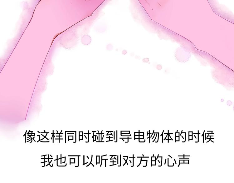 第1话 我变怂了46