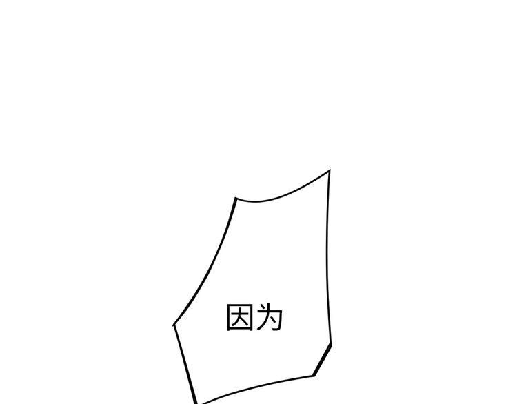 第2话 被黑幕了82
