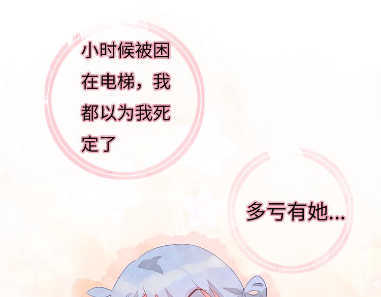 第4话 面对敌视56