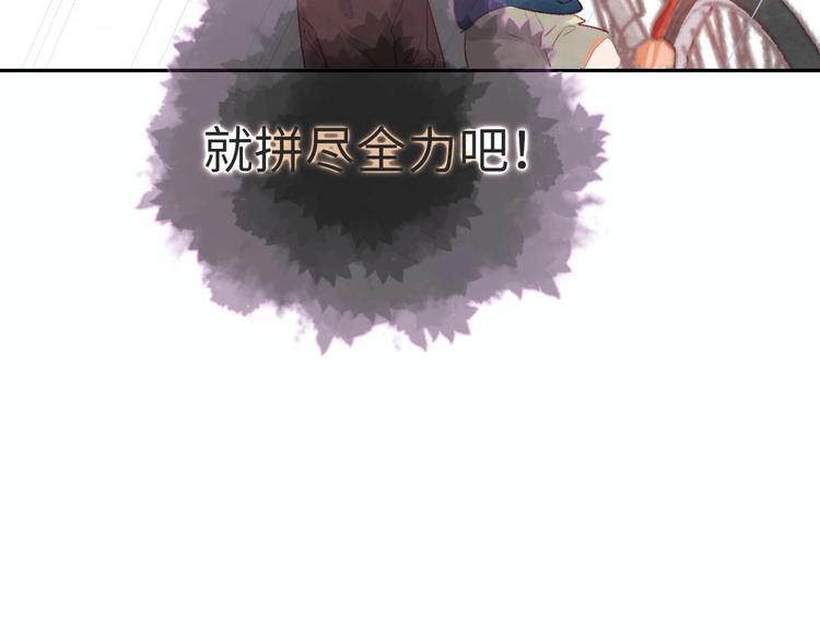 第8话  不要爱上我213