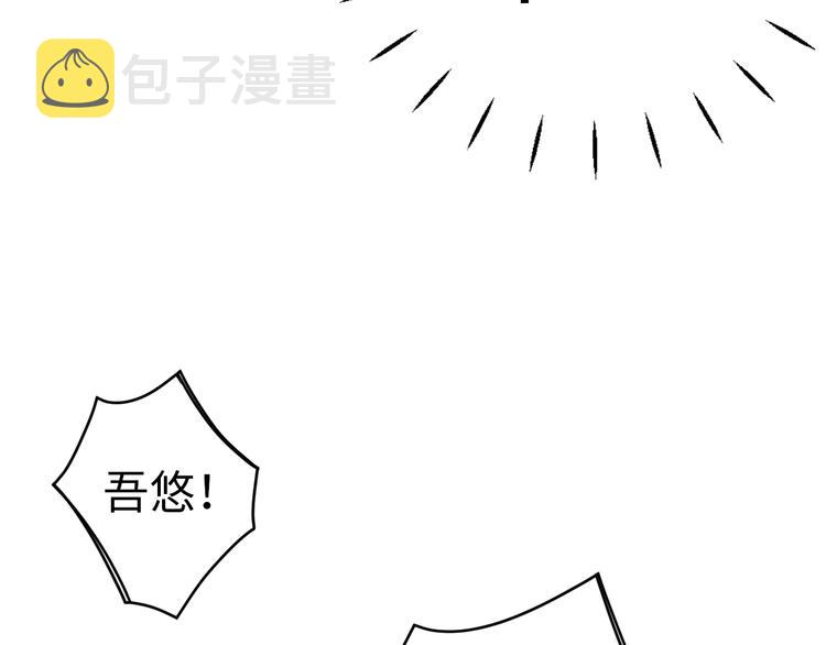 第6话 你说让我干什么？！151