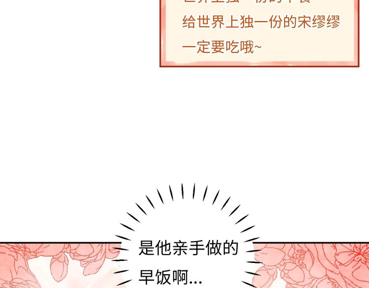 第1话 我变怂了96