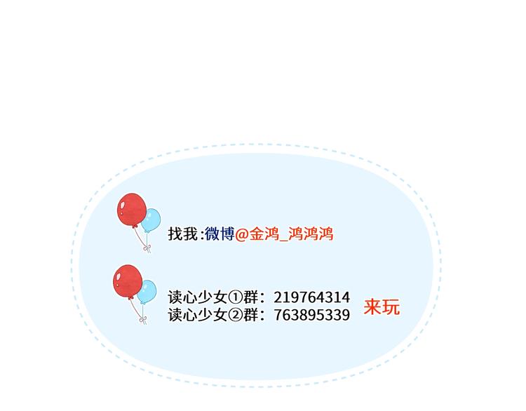第9话 吸猫的正确姿势191