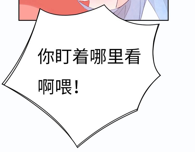 第7话 第一个委托191