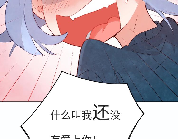 第8话  不要爱上我187