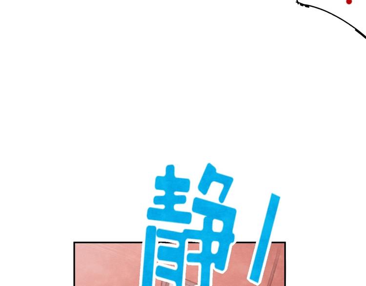 第3话 被开除了35