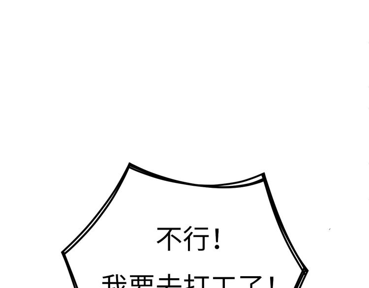 第2话 被黑幕了179