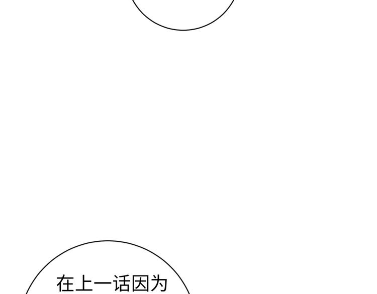 第4话 面对敌视78