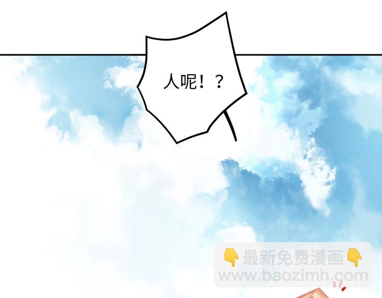 第1话 我变怂了225