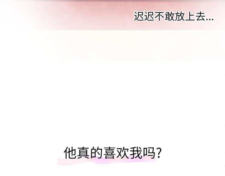 第1话 我变怂了119
