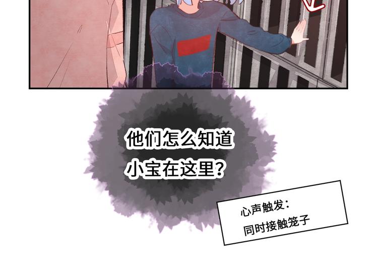 第10话 地下收容所124