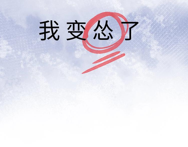 第1话 我变怂了230