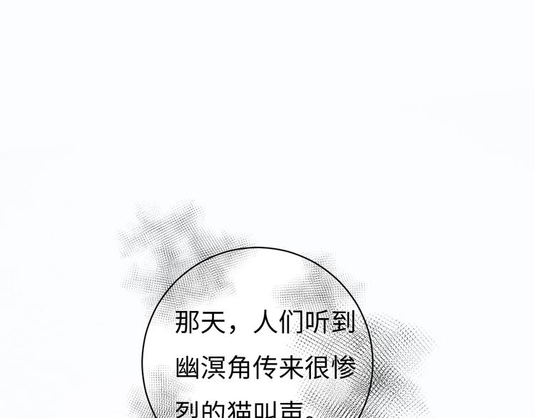 第7话 第一个委托88