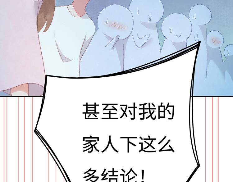 第4话 面对敌视181