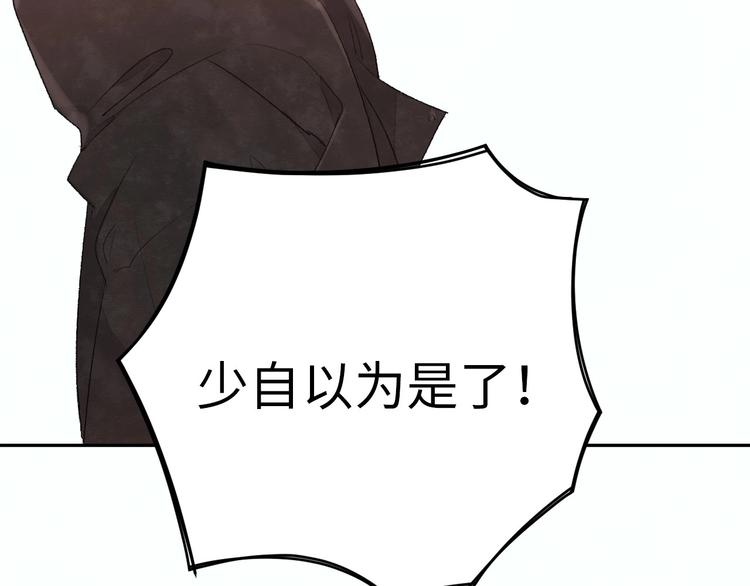 第2话 被黑幕了221