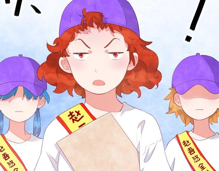 第3话 被开除了41