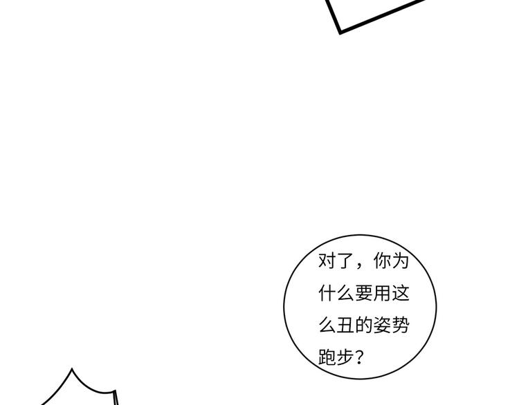 第2话 被黑幕了137