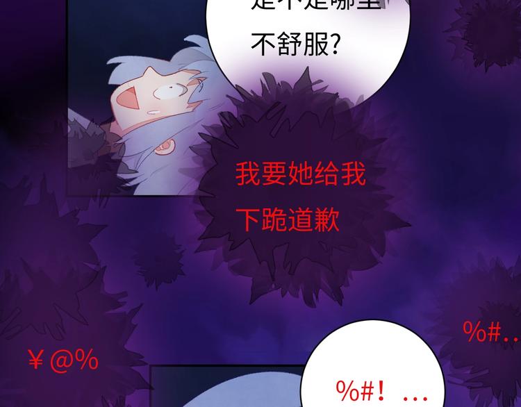 第4话 面对敌视205