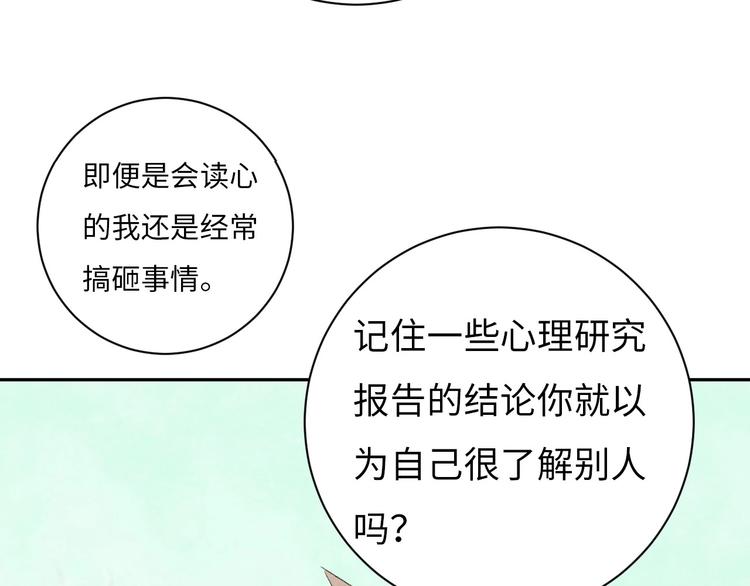 第2话 被黑幕了219