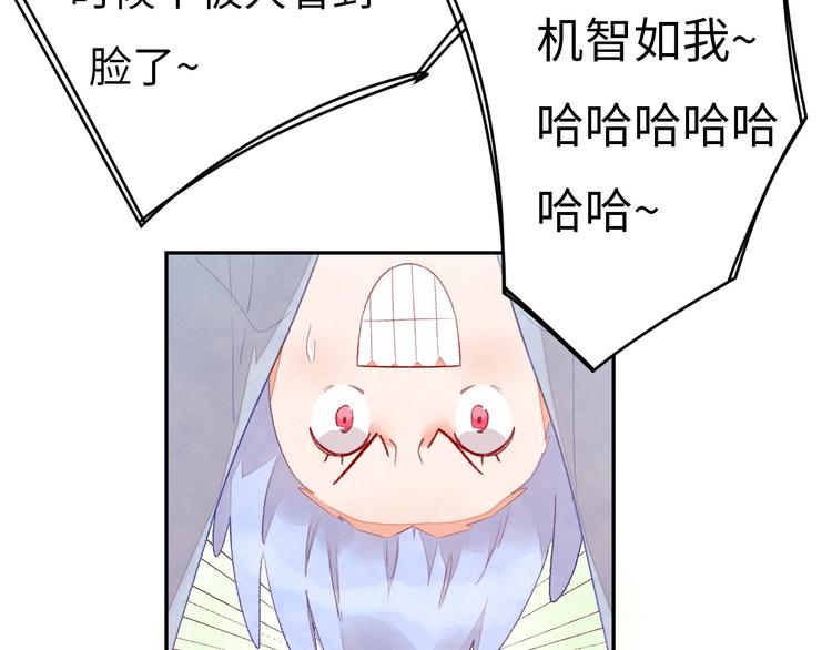 第2话 被黑幕了117