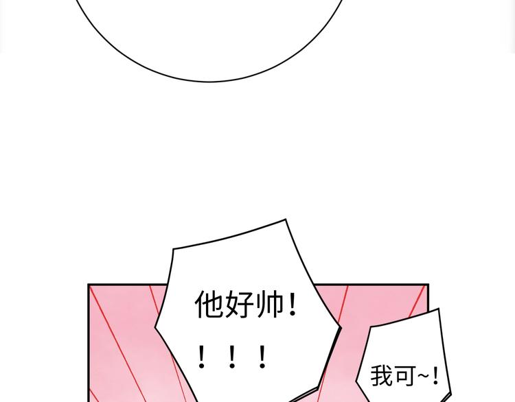 第5话 从天而降的他67