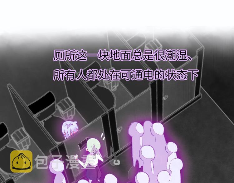 第4话 面对敌视143