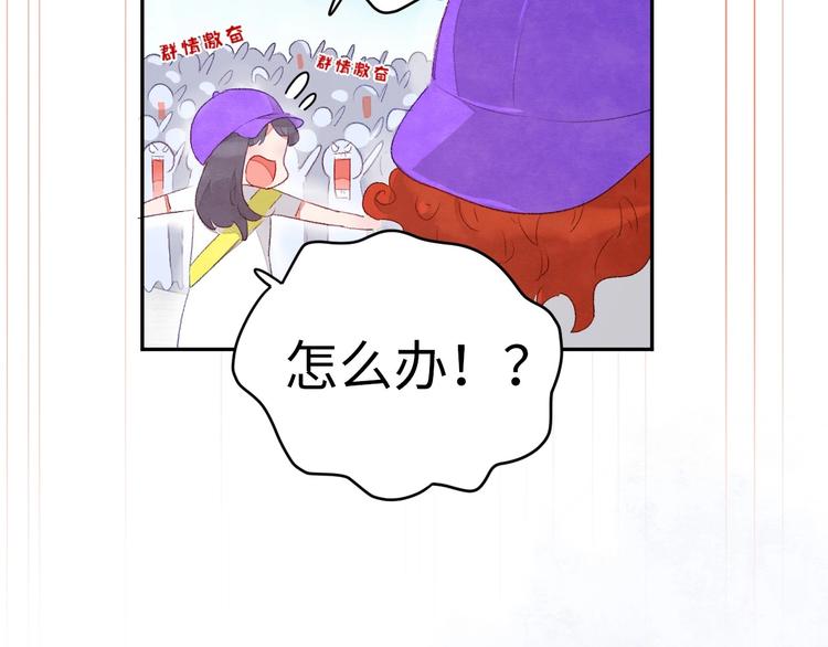 第3话 被开除了21