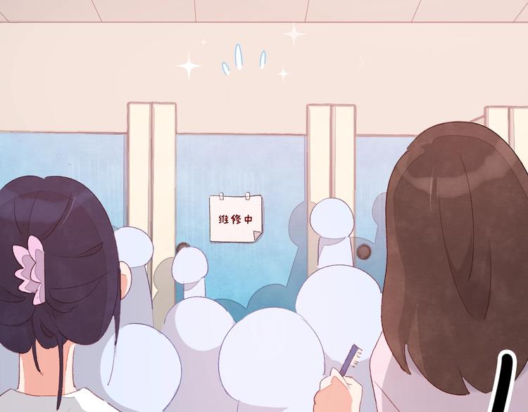 第4话 面对敌视132