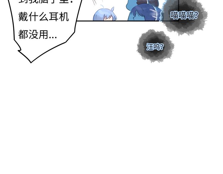 第1话 我变怂了60
