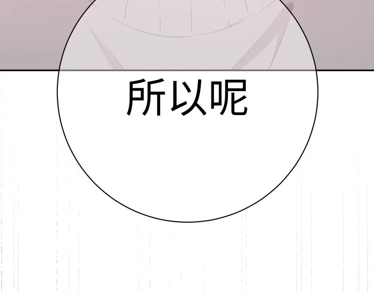 第4话 面对敌视70