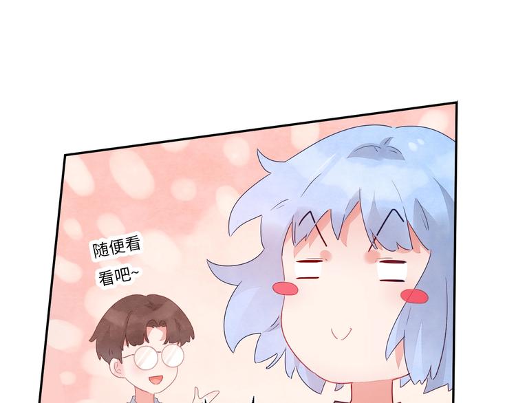 第6话 你说让我干什么？！92