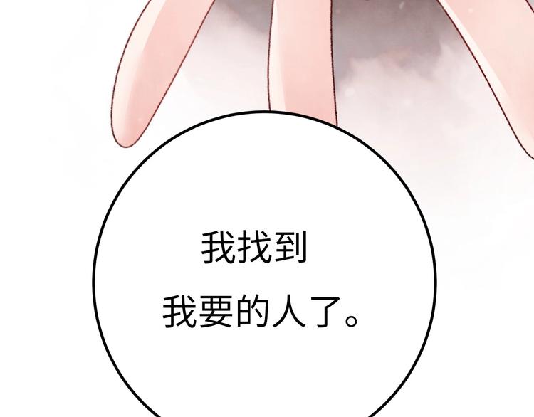 第2话 被黑幕了87