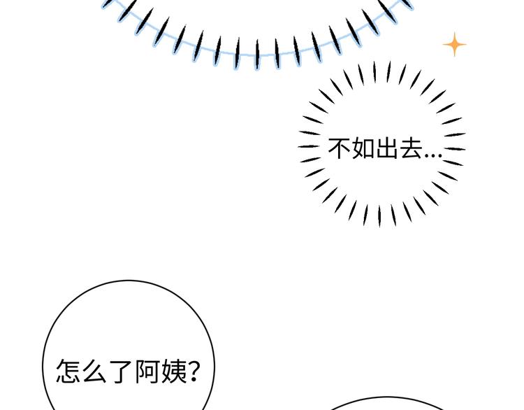 第4话 面对敌视120