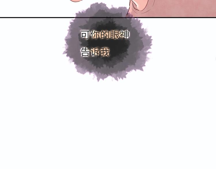 第8话  不要爱上我180