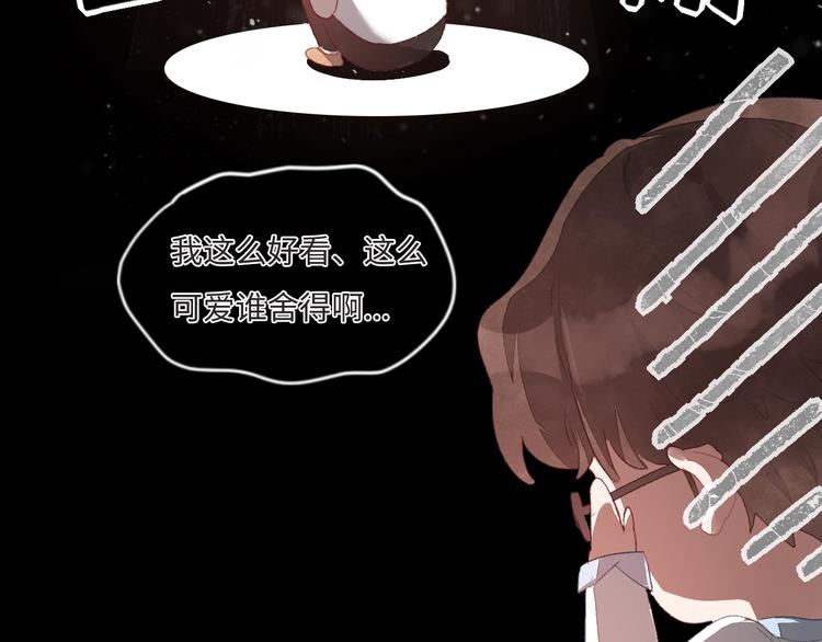 第4话 面对敌视45