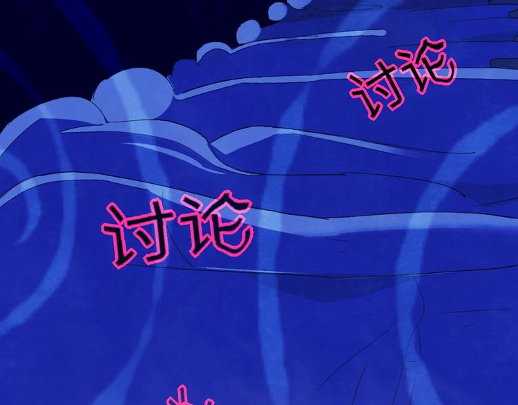 第2话 被黑幕了65