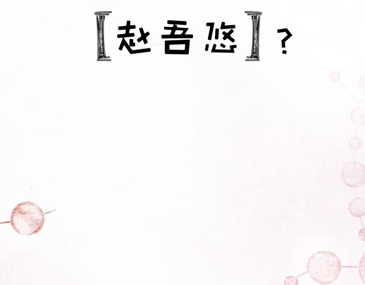第1话 我变怂了284