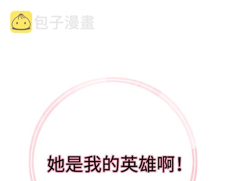 第4话 面对敌视60