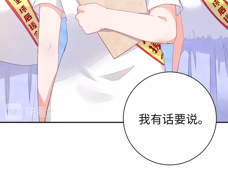 第3话 被开除了42